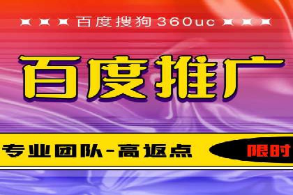竞价广告赚钱攻略：百度平台实战案例