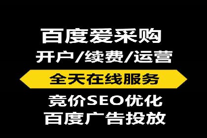 短视频平台信息流广告的创意内容制作及推广效果