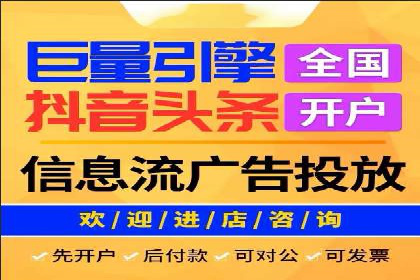 信息流内容运营成功案例解析