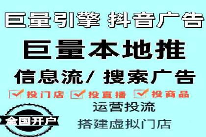 信息流广告投放公司案例实战技巧